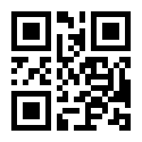 QR-Code zur Seite https://www.isbn.de/9783658144364