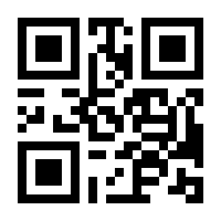 QR-Code zur Seite https://www.isbn.de/9783658145514