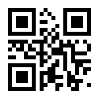 QR-Code zur Seite https://www.isbn.de/9783658145644