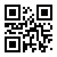 QR-Code zur Seite https://www.isbn.de/9783658146245
