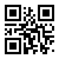 QR-Code zur Seite https://www.isbn.de/9783658146399