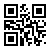 QR-Code zur Seite https://www.isbn.de/9783658146436