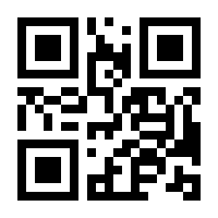 QR-Code zur Seite https://www.isbn.de/9783658148430