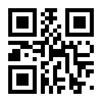 QR-Code zur Seite https://www.isbn.de/9783658149550