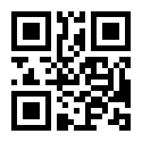 QR-Code zur Seite https://www.isbn.de/9783658153458