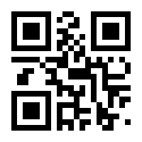 QR-Code zur Seite https://www.isbn.de/9783658156688