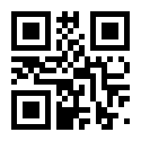 QR-Code zur Seite https://www.isbn.de/9783658158033