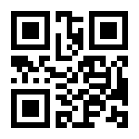 QR-Code zur Seite https://www.isbn.de/9783658158064