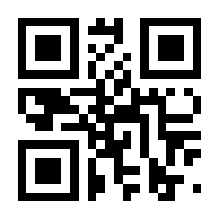 QR-Code zur Seite https://www.isbn.de/9783658158071