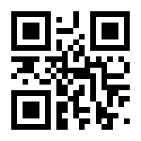 QR-Code zur Seite https://www.isbn.de/9783658158545