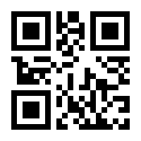 QR-Code zur Buchseite 9783658159375