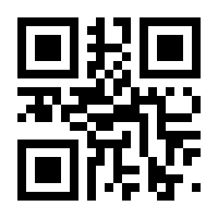 QR-Code zur Seite https://www.isbn.de/9783658162580