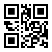 QR-Code zur Buchseite 9783658163730