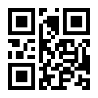 QR-Code zur Seite https://www.isbn.de/9783658163914