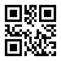 QR-Code zur Buchseite 9783658164249