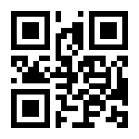 QR-Code zur Buchseite 9783658164638