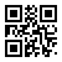 QR-Code zur Buchseite 9783658168032