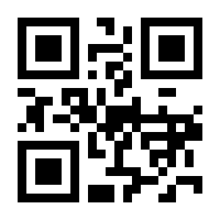 QR-Code zur Seite https://www.isbn.de/9783658168056