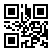 QR-Code zur Seite https://www.isbn.de/9783658168704