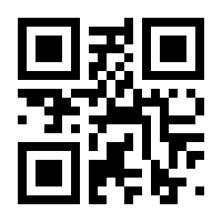 QR-Code zur Seite https://www.isbn.de/9783658171100