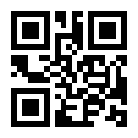 QR-Code zur Seite https://www.isbn.de/9783658171520