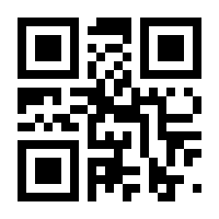 QR-Code zur Seite https://www.isbn.de/9783658174231