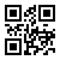 QR-Code zur Seite https://www.isbn.de/9783658174880