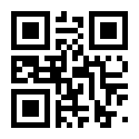 QR-Code zur Seite https://www.isbn.de/9783658175184