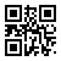 QR-Code zur Seite https://www.isbn.de/9783658175443
