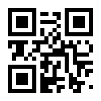 QR-Code zur Seite https://www.isbn.de/9783658175825