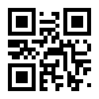 QR-Code zur Seite https://www.isbn.de/9783658175986