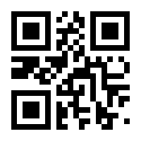 QR-Code zur Seite https://www.isbn.de/9783658177980