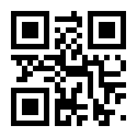 QR-Code zur Seite https://www.isbn.de/9783658178710