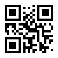 QR-Code zur Seite https://www.isbn.de/9783658181178