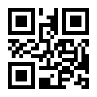 QR-Code zur Seite https://www.isbn.de/9783658184520