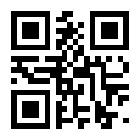 QR-Code zur Seite https://www.isbn.de/9783658186548