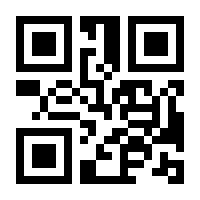 QR-Code zur Seite https://www.isbn.de/9783658190248