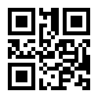 QR-Code zur Seite https://www.isbn.de/9783658192488
