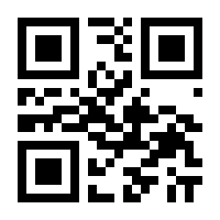 QR-Code zur Seite https://www.isbn.de/9783658192587