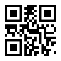 QR-Code zur Seite https://www.isbn.de/9783658194260