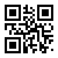 QR-Code zur Seite https://www.isbn.de/9783658195144