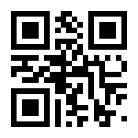 QR-Code zur Seite https://www.isbn.de/9783658196516