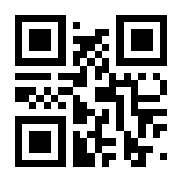 QR-Code zur Seite https://www.isbn.de/9783658225988