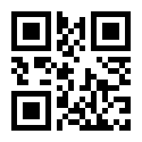 QR-Code zur Seite https://www.isbn.de/9783658245375