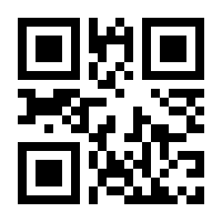 QR-Code zur Seite https://www.isbn.de/9783658248024