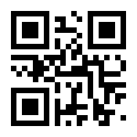 QR-Code zur Seite https://www.isbn.de/9783658248345