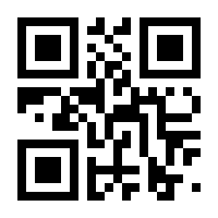 QR-Code zur Seite https://www.isbn.de/9783658250133