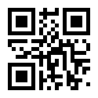 QR-Code zur Buchseite 9783658250331