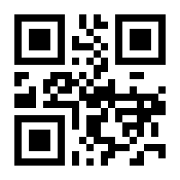 QR-Code zur Seite https://www.isbn.de/9783658256708