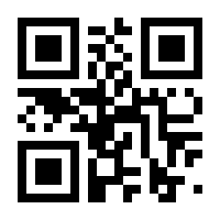 QR-Code zur Seite https://www.isbn.de/9783658258443